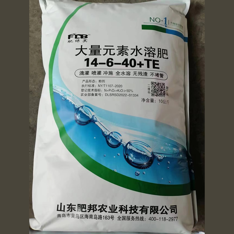 大量元素水溶肥14-6-40